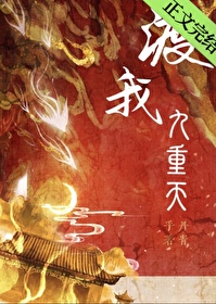 渡我不渡她孤独诗人
